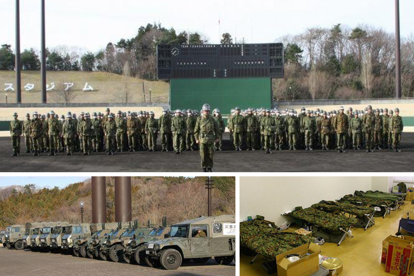 自衛隊による災害派遣活動