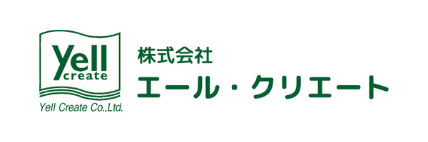 エールクリエート