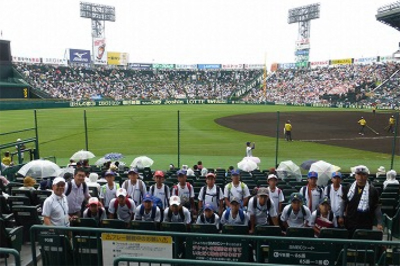 甲子園観戦事業