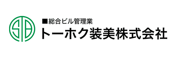 トーホク装美株式会社